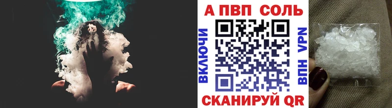 купить закладку  гидра маркетплейс  Альфа ПВП СК  Пучеж 