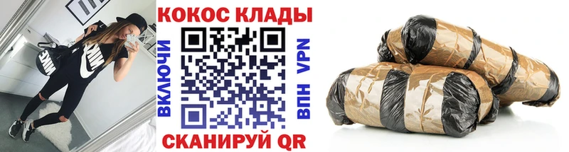 Cocaine 97%  где купить наркотик  Пучеж 