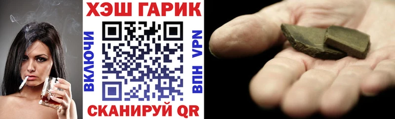 ГАШИШ убойный  Пучеж 