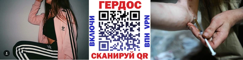 сколько стоит  Пучеж  ГЕРОИН Heroin 
