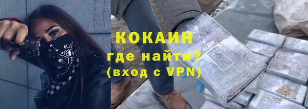 наркотики Алексин