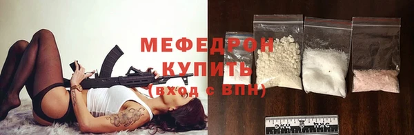 МДПВ Абаза