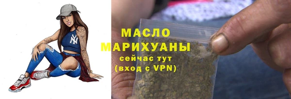 spice Абинск