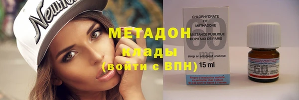 MDMA Premium VHQ Алексеевка