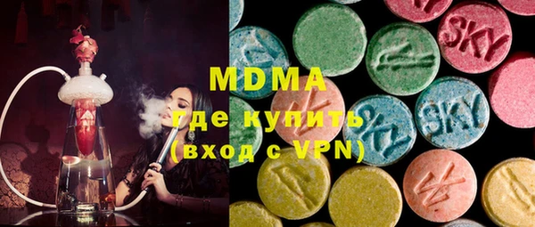 MDMA Premium VHQ Алексеевка