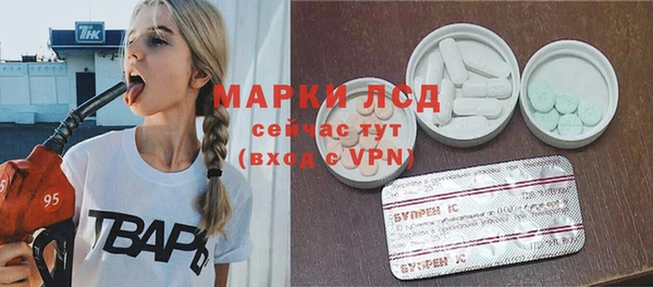 MDMA Premium VHQ Алексеевка