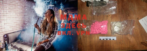 MDMA Premium VHQ Алексеевка