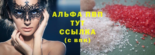 МДПВ Абаза