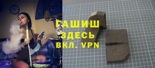 spice Абинск