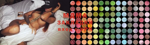 MDMA Premium VHQ Алексеевка