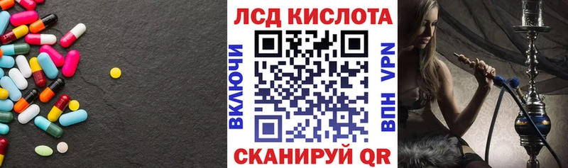 Лсд 25 экстази кислота Пучеж
