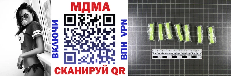 МДМА crystal  цены   Пучеж 