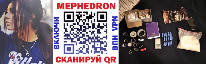где продают   Пучеж  Меф mephedrone 