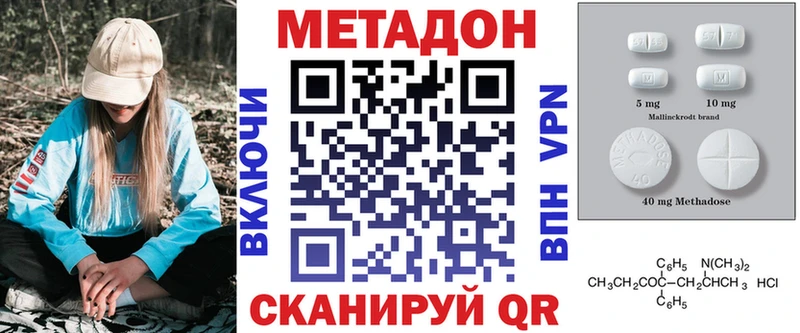 блэк спрут зеркало  продажа наркотиков  Пучеж  МЕТАДОН белоснежный 